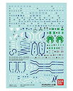 【中古】【未使用未開封】ガンダムデカール No.109 RG 1/144 ダブルオーライザー用