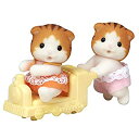 【中古】【未使用未開封】シルバニアファミリー メイプルネコのふたごちゃん ニ-110