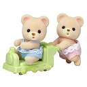 【中古】【未使用未開封】シルバニアファミリー クマのふたごちゃん