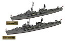 【中古】ピットロード 1/700 スカイウェーブシリーズ 日本海軍 日振型海防艦 日振・昭南 2隻入り 旗・艦名プレートエッチングパーツ 解説書付き プラモデル SPW66【メーカー名】ピットロード(PIT-ROAD)【メーカー型番】SPW66【ブランド名】ピットロード(PIT-ROAD)【商品説明】ピットロード 1/700 スカイウェーブシリーズ 日本海軍 日振型海防艦 日振・昭南 2隻入り 旗・艦名プレートエッチングパーツ 解説書付き プラモデル SPW66付属品については商品タイトルに付属品についての記載がない場合がありますので、ご不明な場合はメッセージにてお問い合わせください。イメージと違う、必要でなくなった等、お客様都合のキャンセル・返品は一切お受けしておりません。 また、画像はイメージ写真ですので画像の通りではないこともございます。ビデオデッキ、各プレーヤーなどリモコンが付属してない場合もございます。 また、限定版の付属品、ダウンロードコードなどない場合もございます。中古品の場合、基本的に説明書・外箱・ドライバーインストール用のCD-ROMはついておりません。当店では初期不良に限り、商品到着から7日間は返品を 受付けております。ご注文からお届けまでご注文⇒ご注文は24時間受け付けております。　　お届けまで3営業日〜10営業日前後とお考え下さい。　※在庫切れの場合はご連絡させて頂きます。入金確認⇒前払い決済をご選択の場合、ご入金確認後、配送手配を致します。出荷⇒配送準備が整い次第、出荷致します。配送業者、追跡番号等の詳細をメール送信致します。　※離島、北海道、九州、沖縄は遅れる場合がございます。予めご了承下さい。※ご注文後の当店より確認のメールをする場合がございます。ご返信が無い場合キャンセルとなりますので予めご了承くださいませ。当店では初期不良に限り、商品到着から7日間は返品を 受付けております。