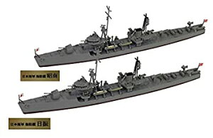 【中古】【未使用未開封】ピットロード 1/700 スカイウェーブシリーズ 日本海軍 日振型海防艦 日振・昭南 2隻入り 旗・艦名プレートエッチングパーツ 解説書付き プラモデ