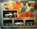 【中古】【未使用未開封】チョロQ 西部警察セット NO.2