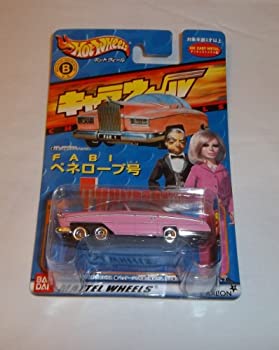 【中古】キャラウィール　CW-23　FABI　ペネロープ号