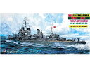 【中古】ピットロード 1/700 日本海軍 陽炎型 駆逐艦 陽炎 フルハルモデル W109