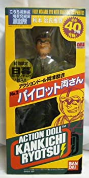 楽天市場】アクションドール両津勘吉の通販