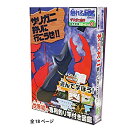 【中古】【触れる図鑑】 【自然学習】Vol.1 ザリガニ釣り