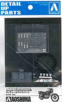 駿河屋 - 【買取】1/35 M1142 TFFT コンバージョンセット