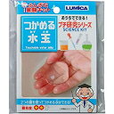 【中古】つかめる水玉 E29952