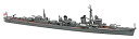 【中古】ハセガワ 1/700 ウォーターラインシリーズ 日本海軍 日本駆逐艦 荒潮 プラモデル 468