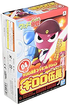 【中古】ケロロ軍曹プラモコレクション ギロロ伍長 色分け済みプラモデル