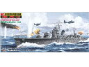 【中古】ピットロード 1/700 日本海軍 秋月型 駆逐艦 照月 1942 W84【メーカー名】ピットロード(PIT-ROAD)【メーカー型番】SKY-W84【ブランド名】ピットロード(PIT-ROAD)【商品説明】ピットロード 1/700 日本海軍 秋月型 駆逐艦 照月 1942 W84付属品については商品タイトルに付属品についての記載がない場合がありますので、ご不明な場合はメッセージにてお問い合わせください。イメージと違う、必要でなくなった等、お客様都合のキャンセル・返品は一切お受けしておりません。 また、画像はイメージ写真ですので画像の通りではないこともございます。ビデオデッキ、各プレーヤーなどリモコンが付属してない場合もございます。 また、限定版の付属品、ダウンロードコードなどない場合もございます。中古品の場合、基本的に説明書・外箱・ドライバーインストール用のCD-ROMはついておりません。当店では初期不良に限り、商品到着から7日間は返品を 受付けております。ご注文からお届けまでご注文⇒ご注文は24時間受け付けております。　　お届けまで3営業日〜10営業日前後とお考え下さい。　※在庫切れの場合はご連絡させて頂きます。入金確認⇒前払い決済をご選択の場合、ご入金確認後、配送手配を致します。出荷⇒配送準備が整い次第、出荷致します。配送業者、追跡番号等の詳細をメール送信致します。　※離島、北海道、九州、沖縄は遅れる場合がございます。予めご了承下さい。※ご注文後の当店より確認のメールをする場合がございます。ご返信が無い場合キャンセルとなりますので予めご了承くださいませ。当店では初期不良に限り、商品到着から7日間は返品を 受付けております。