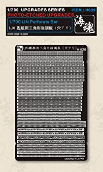 【中古】1/700 WW II 日本海軍 艦艇用 三角板 穴アリ 海魂 OceanSpirit [H029]IJN Perforate Bar