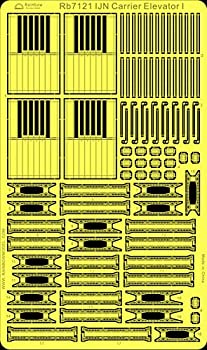 【中古】1/700 日本海軍空母用 エレベーターI