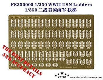 【中古】1/350 WWII 米海軍ラッタル