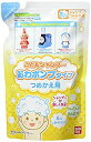 【中古】【未使用未開封】こどもシャンプー あわポンプタイプ つめかえ用