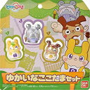 【中古】【未使用未開封】ヒミツのここたま ゆかいなここたまセット