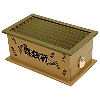 【中古】【未使用未開封】賽銭貯金箱【メーカー名】ハック(Hac)【メーカー型番】HAC-1656【ブランド名】ハック(Hac)【商品説明】賽銭貯金箱イメージと違う、必要でなくなった等、お客様都合のキャンセル・返品は一切お受けしておりません。...