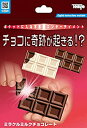 【中古】ミラクルミルクチョコレート