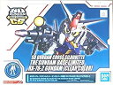 【中古】SDガンダム クロスシルエット ガンダムベース限定 RX-78-2 ガンダム クリアカラー