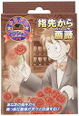 【中古】ディーピーグループ(DP GROUP) 指先から薔薇