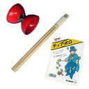 【中古】ディアボロ(M)