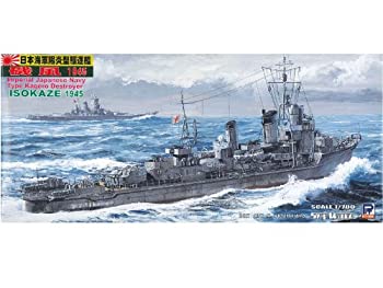 【中古】【未使用未開封】ピットロード 1/700 日本海軍 陽炎型 駆逐艦 磯風 1945 W87のサムネイル
