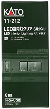 【中古】KATO Nゲージ LED室内灯クリア 6両分入 11-212 鉄道模型用品