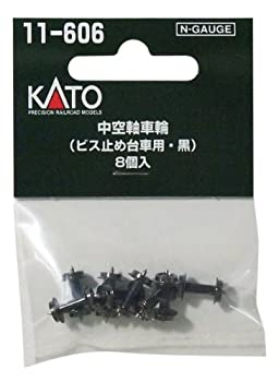 【中古】KATO Nゲージ 中空軸車輪 ビス止め台車用・黒 8個入 11-606 鉄道模型用品