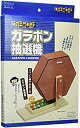 【中古】加賀谷木材ガラポン抽選器