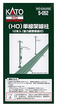 【中古】KATO HOゲージ 単線架線柱 12本入 5-052 鉄道模型用品