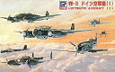 【中古】ピットロード 1/700 第二次世界大戦 ドイツ軍 空軍機1 プラモデル S17