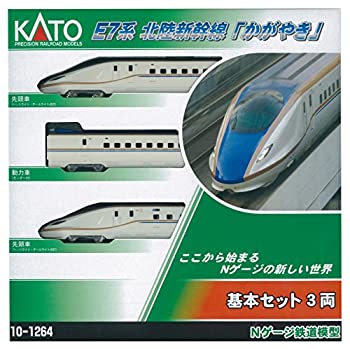 【中古】KATO Nゲージ E7系 北陸新幹線 かがやき 基本 3両セット 10-1264 鉄道模型 電車