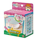 【中古】【未使用未開封】ヒミツのここたま おふろセット