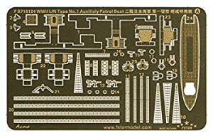 【中古】【未使用未開封】1/700 日本海軍 第一号型哨戒特務艇用エッチング