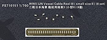 【中古】【未使用未開封】1/700 日本海軍艦艇用ケーブルリール 3 (小2)