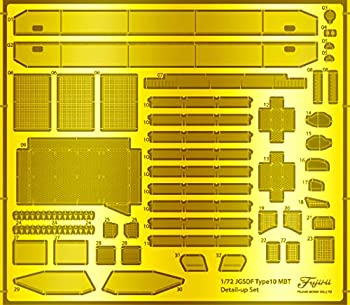 【中古】フジミ模型 1/72 ミリタリーシリーズ No.202 陸上自衛隊 10式戦車 純正エッチングパーツ プラモデル用パーツ