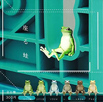 【中古】座る蛙 [全6種セット(フルコンプ)]