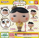 【中古】カプキャラ おしりたんてい [全3種セット(フルコンプ)]