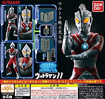 【中古】アルティメットルミナス ウルトラマン11 [全4種セット(フルコンプ)]