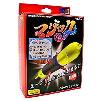 Rakuten - 【中古】バルーンイリュージョン
