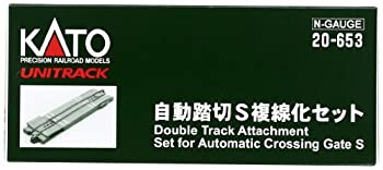 【中古】KATO Nゲージ 自動踏切S 複線化セット 20-653 鉄道模型用品【メーカー名】カトー(KATO)【メーカー型番】20-653【ブランド名】カトー(KATO)【商品説明】KATO Nゲージ 自動踏切S 複線化セット 20-653 鉄道模型用品付属品については商品タイトルに付属品についての記載がない場合がありますので、ご不明な場合はメッセージにてお問い合わせください。イメージと違う、必要でなくなった等、お客様都合のキャンセル・返品は一切お受けしておりません。 また、画像はイメージ写真ですので画像の通りではないこともございます。ビデオデッキ、各プレーヤーなどリモコンが付属してない場合もございます。 また、限定版の付属品、ダウンロードコードなどない場合もございます。中古品の場合、基本的に説明書・外箱・ドライバーインストール用のCD-ROMはついておりません。当店では初期不良に限り、商品到着から7日間は返品を 受付けております。ご注文からお届けまでご注文⇒ご注文は24時間受け付けております。　　お届けまで3営業日〜10営業日前後とお考え下さい。　※在庫切れの場合はご連絡させて頂きます。入金確認⇒前払い決済をご選択の場合、ご入金確認後、配送手配を致します。出荷⇒配送準備が整い次第、出荷致します。配送業者、追跡番号等の詳細をメール送信致します。　※離島、北海道、九州、沖縄は遅れる場合がございます。予めご了承下さい。※ご注文後の当店より確認のメールをする場合がございます。ご返信が無い場合キャンセルとなりますので予めご了承くださいませ。当店では初期不良に限り、商品到着から7日間は返品を 受付けております。