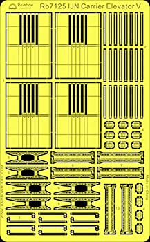 š1/700 ܳ ١V
