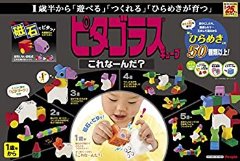 楽天市場】ピタゴラスキューブ これなーんだ？ ピープルの通販