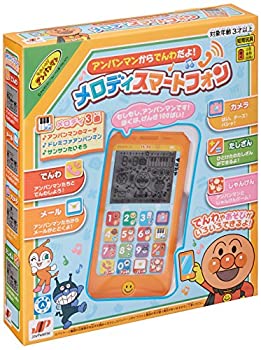 【中古】【輸入品日本向け】アンパンマンからでんわだよ! メロディスマートフォン