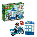 【中古】レゴ(LEGO) デュプロ ポリスとバイク 10900 知育玩具 ブロック おもちゃ 男の子