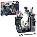 【中古】レゴ(LEGO) スター・ウォーズ デス・スターからの脱出 75229 ブロック おもちゃ 男の子