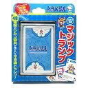 【中古】【未使用未開封】ドラえもん ひみつ道具マジックトランプ