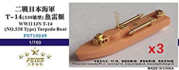 【中古】1/700 日本海軍 T-14（538号型）魚雷艇