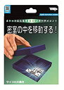 【中古】サイコロ大集合