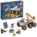 【中古】レゴ(LEGO) シティ 進め! 火星探査車 60225 ブロック おもちゃ 男の子